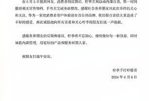 曼联门票捐赠计划筹款100万，基金会以此创造4600万镑社会价值